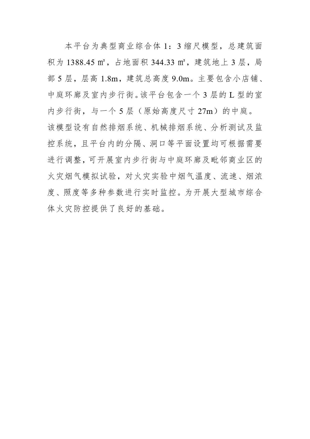 真人网络娱乐游戏平台